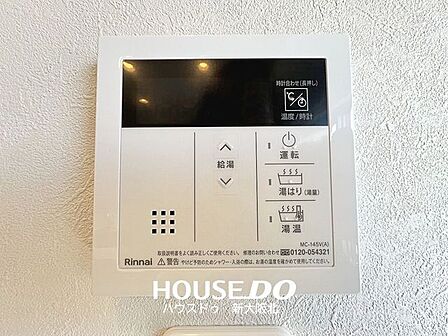 ■ワンタッチで操作できる給湯リモコンを設置!お湯はりや湯量・温度設定ができ、毎日のバスタイムを快適にサポートします!