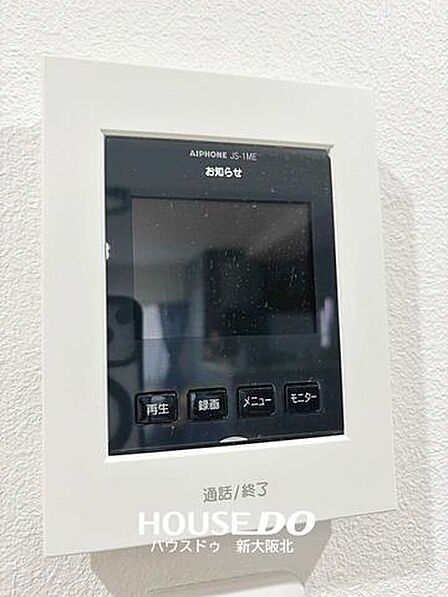 ■モニター付きインターホンは来客が誰かを確認してから応答できるので、一人暮らしや高齢者・小さな子どもがいるご家庭でも安心です!