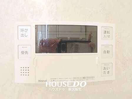 ■寒い冬でも安心の追い炊き機能付き!■冷めてしまったお風呂もボタン一つでカンタンにポカポカのお風呂へ!