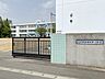 周辺：八戸市立桔梗野小学校 370m