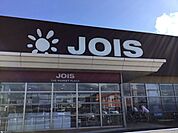 ジョイス 八戸石堂店 670m