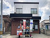 大町郵便局 1050m