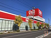 カブ・マルシェ 江陽店 820m