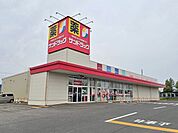 サンドラッグ 十和田西店 1660m