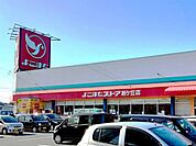 よこまちストア 旭ケ丘店 2100m