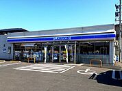 ローソン 八戸新井田横町店 430m