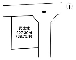 売土地 旭ケ丘2丁目の土地画像