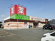 ハッピー・ドラッグ 八戸田向店 40m