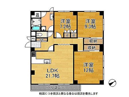 各居室収納ございますので、お部屋がすっきり片付きますね