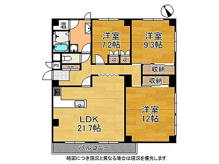 各居室収納ございますので、お部屋がすっきり片付きますね