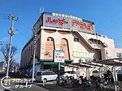 ハッピーテラダ大津唐崎店 徒歩23分。 1820m