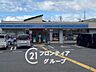 周辺：ローソン宇治木幡平尾店 徒歩8分。 570m