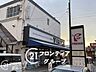 周辺：フレスコ八条店 徒歩3分。 190m