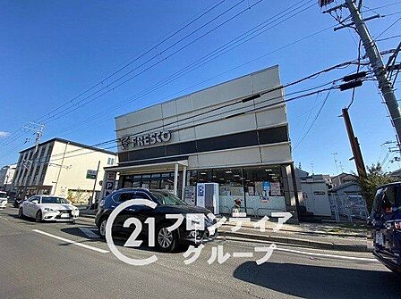 フレスコ梅津店 徒歩9分。 720m