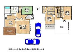 大津市青山8丁目　中古一戸建て