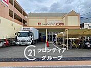平和堂100BAN店 徒歩10分。 800m