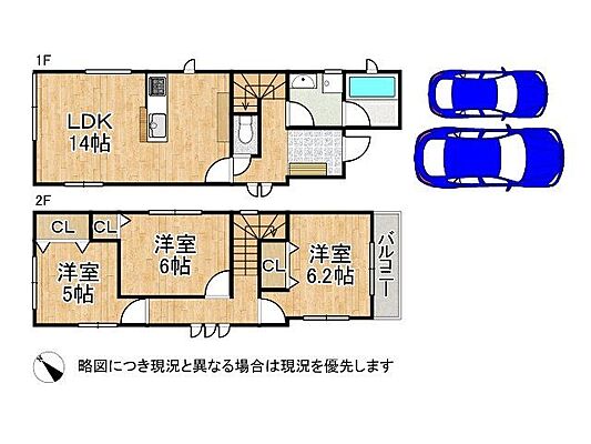 間取り 宇治市広野町小根尾　新築一戸建て