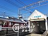 周辺：伊勢田駅(近鉄 京都線) 徒歩7分。 540m