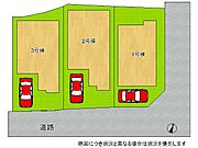 全3区画、好評分譲中！3号地