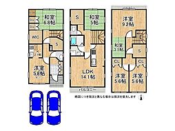 京都市伏見区久我石原町　中古一戸建て