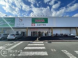 周辺施設の画像