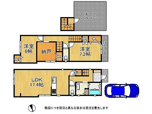 間取り 宇治市宇治池森　中古一戸建て