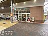 周辺：フレンドマート大津なかまち店 徒歩4分。 300m
