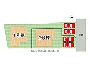 全2区画、好評分譲中！2号棟！