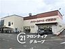 周辺：デイリーカナートイズミヤ羽束師店 徒歩11分。 860m