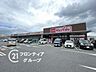 周辺：マックスバリュ大津月輪店 徒歩12分。 940m
