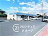 周辺：ローソン八幡久保田店 徒歩5分。 360m