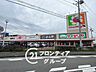 周辺：イズミヤスーパーセンター八幡店 徒歩8分。 600m