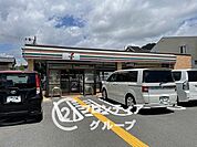 セブンイレブン宇治三室戸店 徒歩15分。 1140m