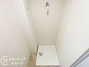 家賃とローンの支払い比較相談も随時受付中！