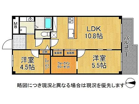 大容量のウォークインクローゼット完備！使い勝手のいい間取りです！