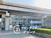円町駅(JR西日本 山陰本線) 徒歩12分。 930m