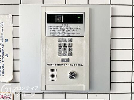 防犯設備が心強い安心の生活空間です。