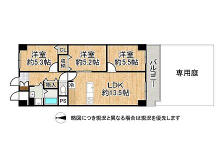 専用庭付きの3LDK!