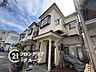 その他：お客様にあった住宅ローンをご提案させていただきます