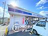 周辺：ローソン宇治伊勢田店 徒歩8分。 640m