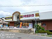 フレスコ国分店 徒歩47分。 3750m
