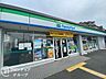 周辺：ファミリーマート竹田七瀬川店 徒歩4分。 280m