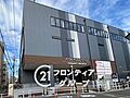 イオンフードス...