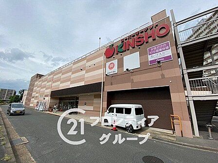 スーパーマーケットKINSHO向島店 徒歩9分。 720m