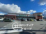 フレンドマート・G宇治市役所前店 徒歩10分。 740m