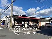 フレスコ向島店 徒歩3分。 210m