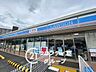 周辺：ローソン伏見向島店 徒歩4分。 300m