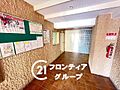 管理人が日勤し...