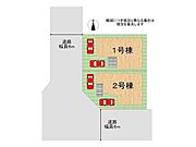 全2区画、好評分譲中！