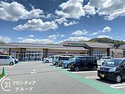フレンドマート宇治菟道店 徒歩14分。 1050m